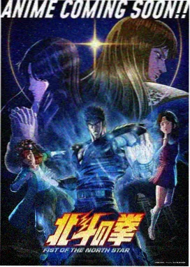 灌篮高手